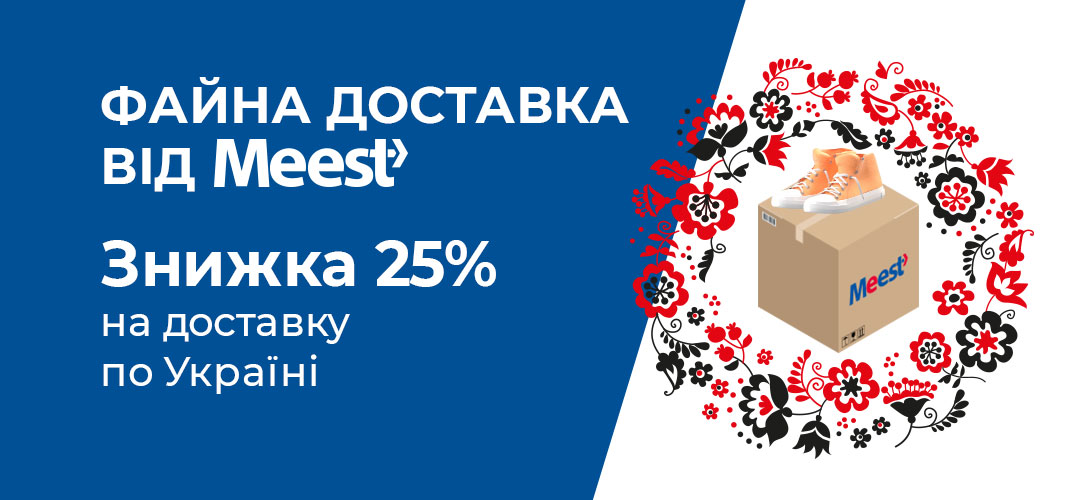 баннер на сайте https://readysteady.com.ua/